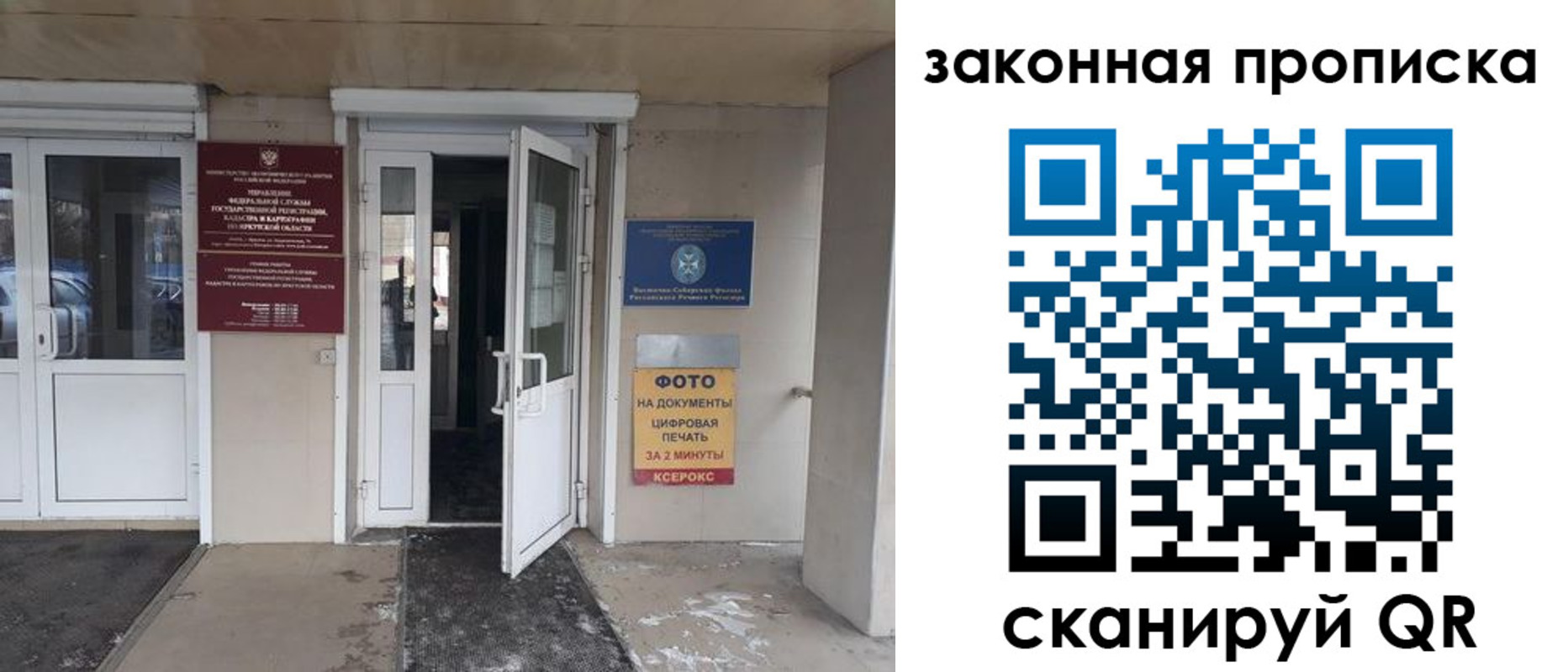 форма 3 в Южно-Сахалинске