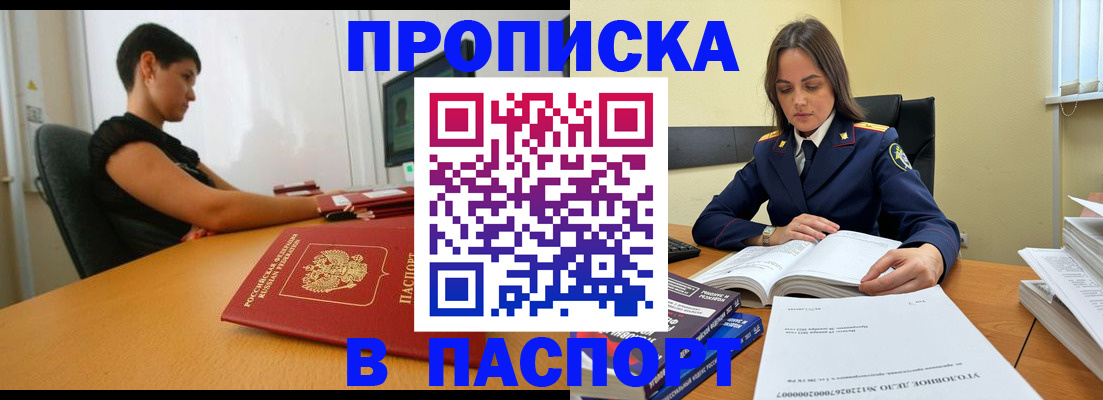 форма 3 в Южно-Сахалинске