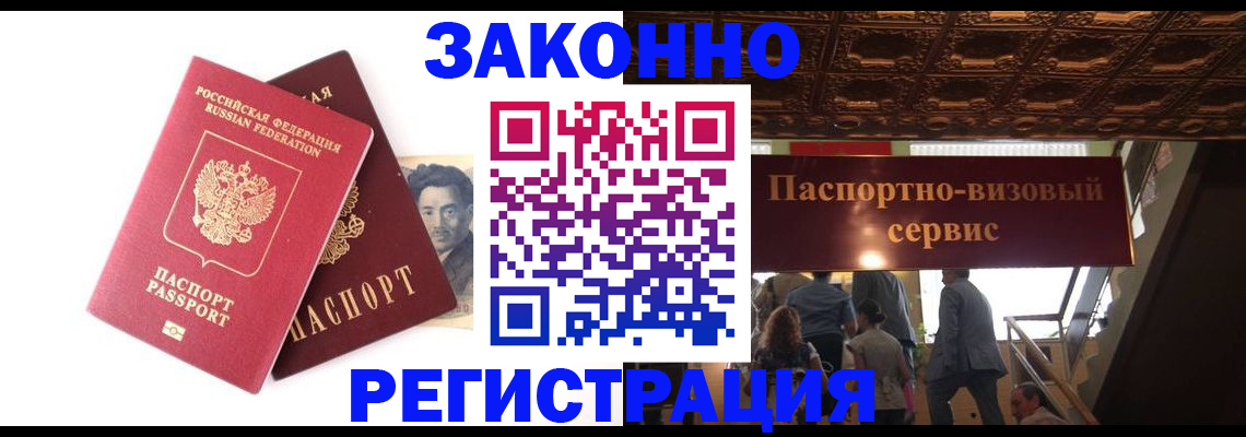 регистрация для дет. сада в Южно-Сахалинске